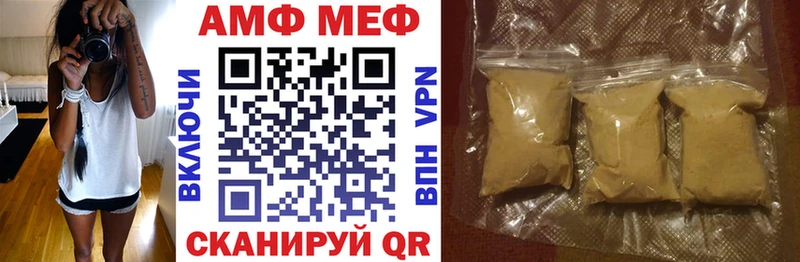 Амфетамин VHQ купить Томмот
