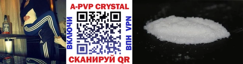 Alfa_PVP VHQ Томмот