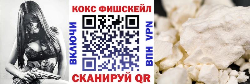 kraken зеркало  наркошоп  Томмот  Cocaine Эквадор 