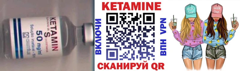 хочу наркоту  Томмот  КЕТАМИН ketamine 
