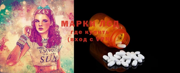 эйфоретик Алексеевка