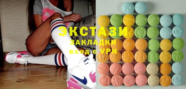 эйфоретик Алексеевка