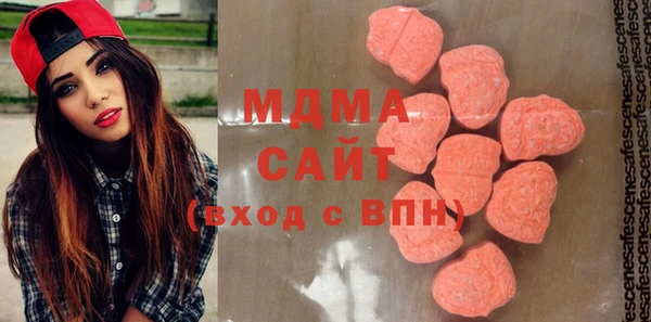 эйфоретик Алексеевка