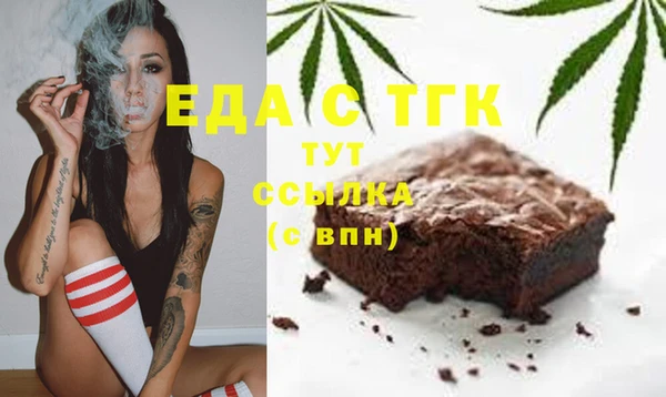 эйфоретик Алексеевка