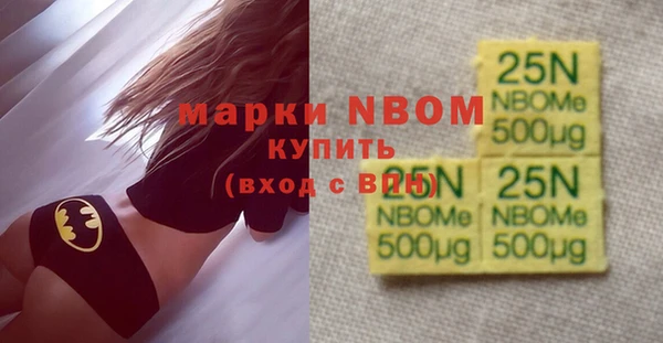 эйфоретик Алексеевка