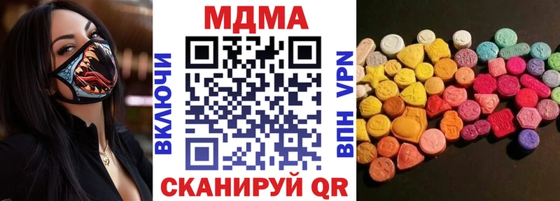МДМА VHQ  Томмот 