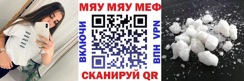 наркошоп  Томмот  МЯУ-МЯУ 4 MMC 