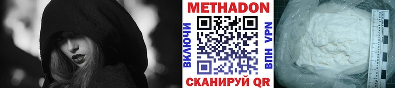 сайты даркнета Telegram  Томмот  МЕТАДОН белоснежный  блэк спрут ссылки 