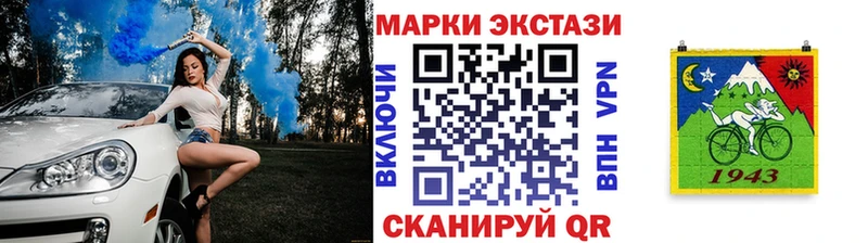 продажа наркотиков Томмот Марки 25I-NBOMe 1500мкг