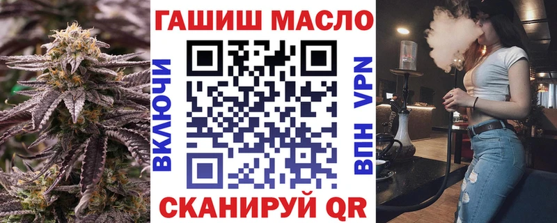 закладка Томмот Дистиллят ТГК гашишное масло