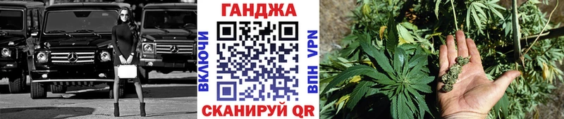Бошки Шишки Ganja  Томмот 